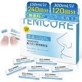 Techlove 코 양치질 생리 식염수 코 세정(코 양치질)용 세정제 1포로 300ml는 양치질액을 만든다 120회분
