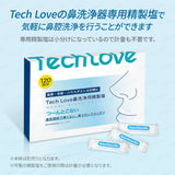 Techlove 鼻うがい 生理食塩水 鼻洗浄(鼻うがい)用洗浄剤