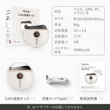 【温熱·赤色LED·振動】Techlove CaPo 温感かっさ