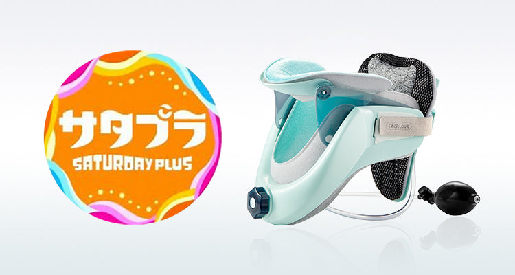 Tech Loveニュース – Tech Love 公式オンラインストア - 世界中