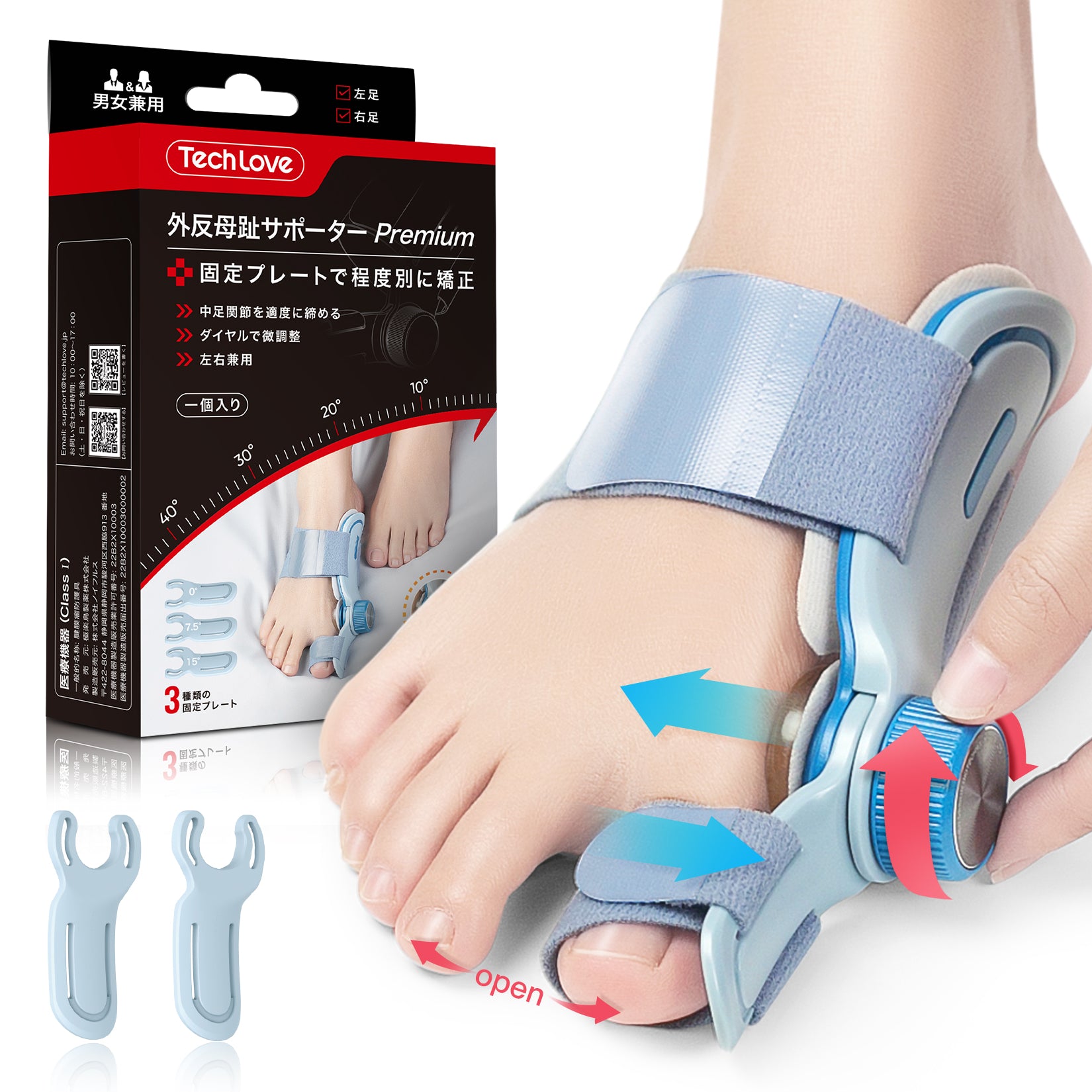 日本製・外反対策】Techlove 母趾サポーター プレミアム(XHQB