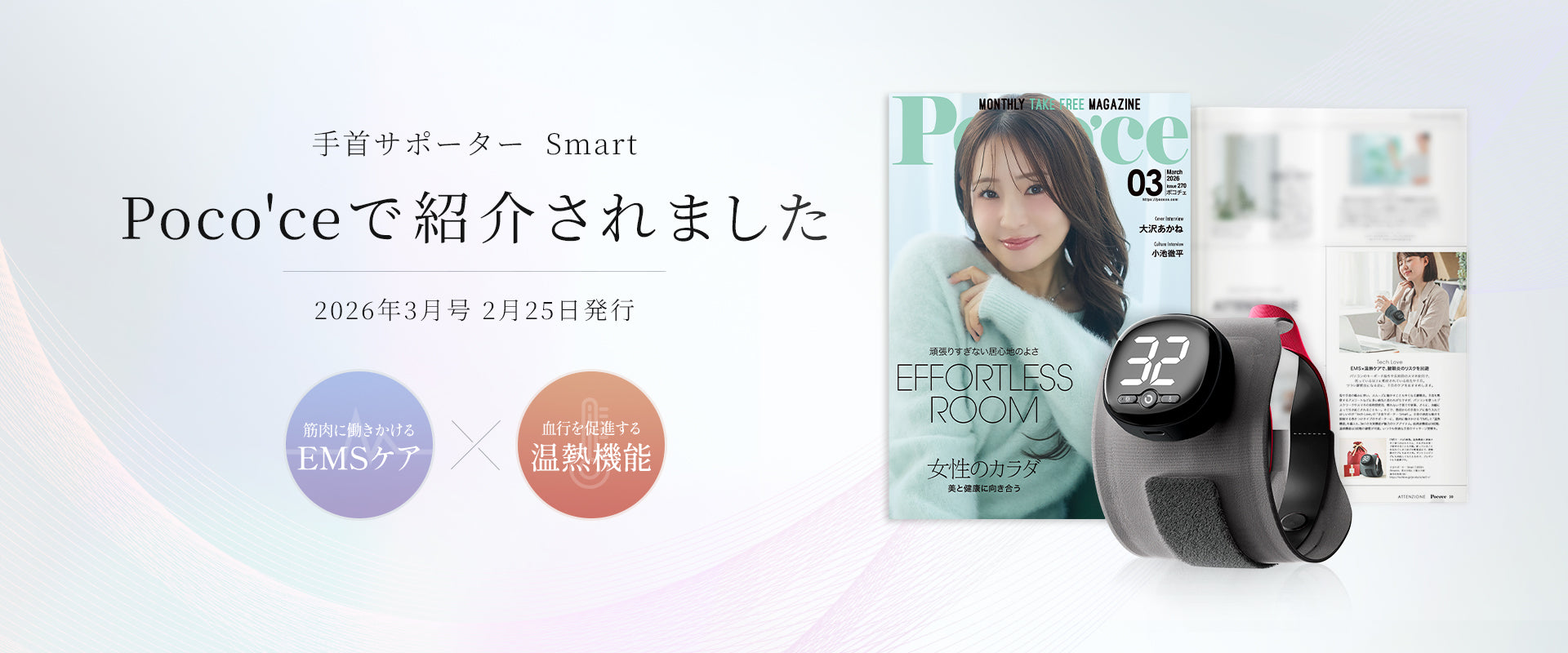 Tech Love 公式オンラインストア - 世界中のお客様に愛されている