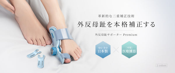 リラクゼーショングッズ takeon リラクゼーショングッズ takeon リラクゼーション - 製品情報 | 株式