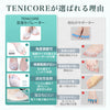 Tenicore Toe Separators