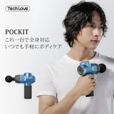 Techlove Pockit 포킷 마사지 총 근막 릴리스