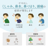 Tech Love 鼻洗浄器300ml+鼻うがい塩30回分
