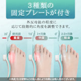 Tenicore 외반 모지 서포터 프리미엄 다이얼 식 (XH)