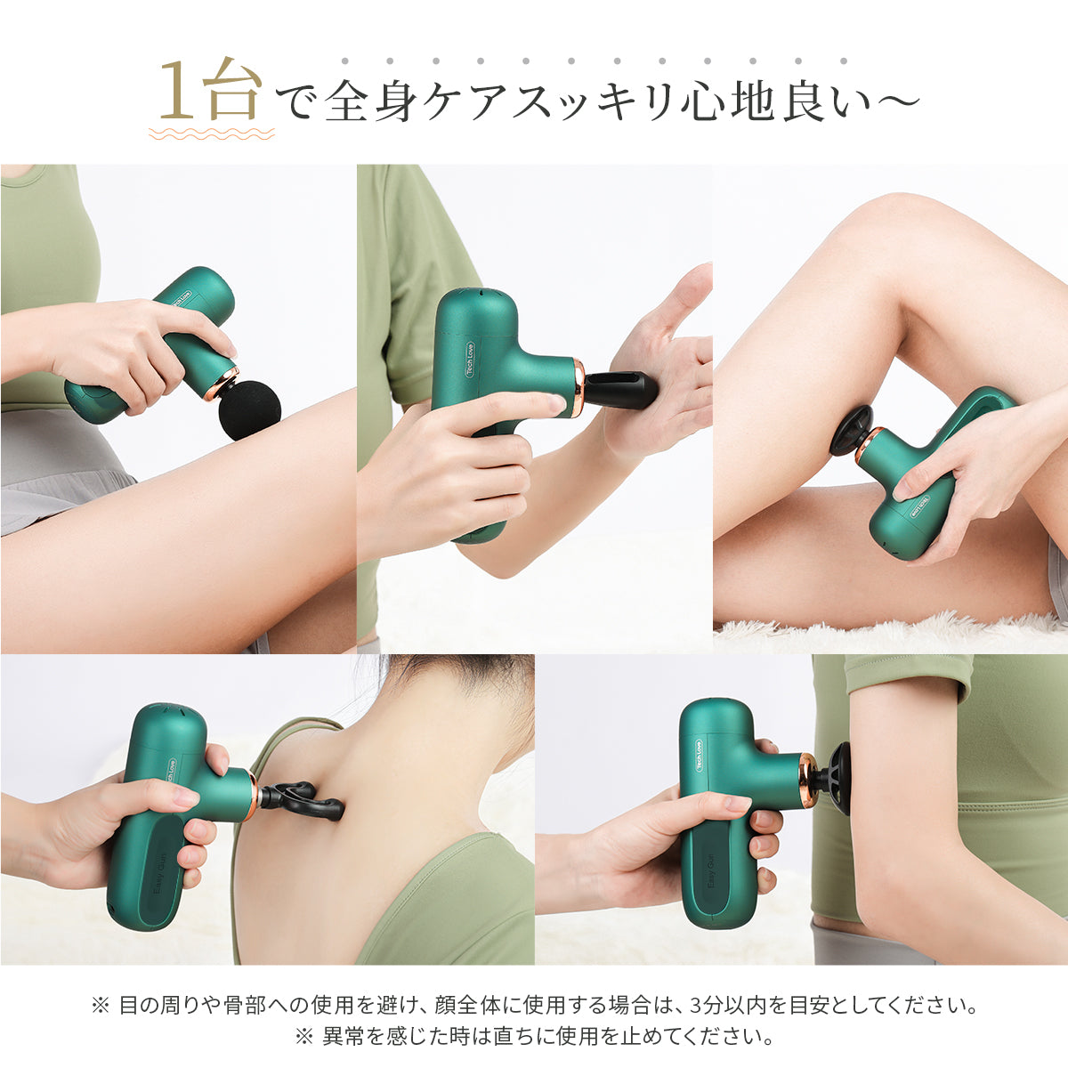 レビュー高評価の商品!の商品をすべて Techlove 公式 Love Tech – ハンディガン マッサージガン CuteX リラクゼーショングッズ
