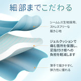 Tenicore 外反母趾サポーター 薄型調整固定タイプ(2枚入り)