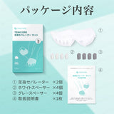 Tenicore Toe Separators