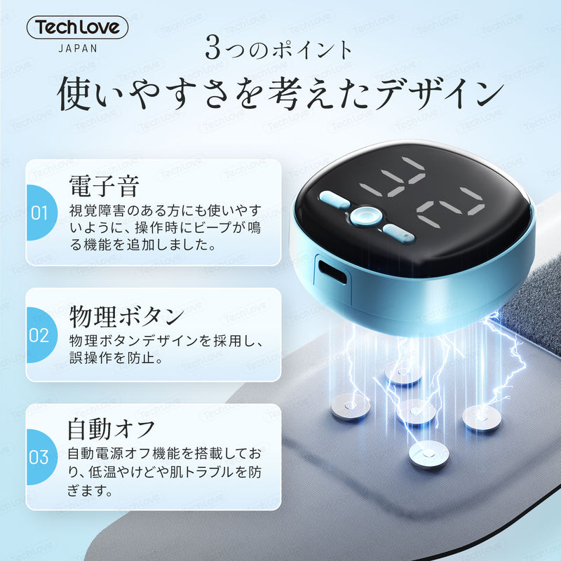 【EMS×温熱ケア】手首サポーター Smart(WD1)