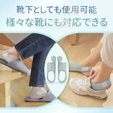 Tenicore 外反母趾サポーター 薄型調整固定タイプ(2枚入り)