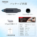 【EMS×温熱ケア】手首サポーター Smart(WD1)