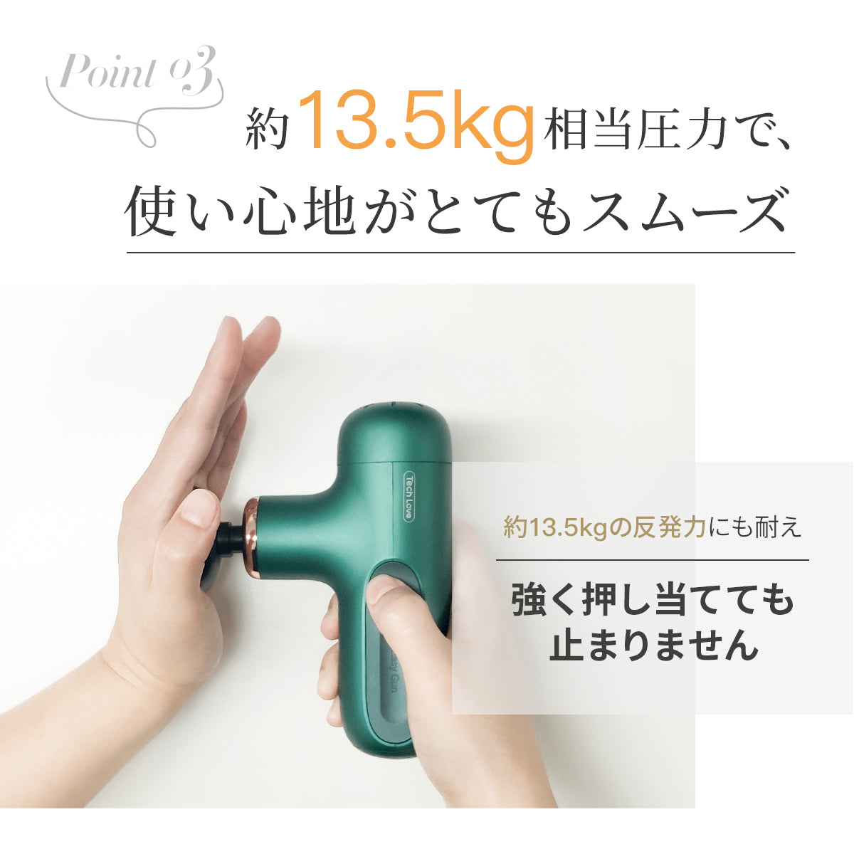 Techlove CuteX マッサージガン ハンディガン – Tech Love 公式