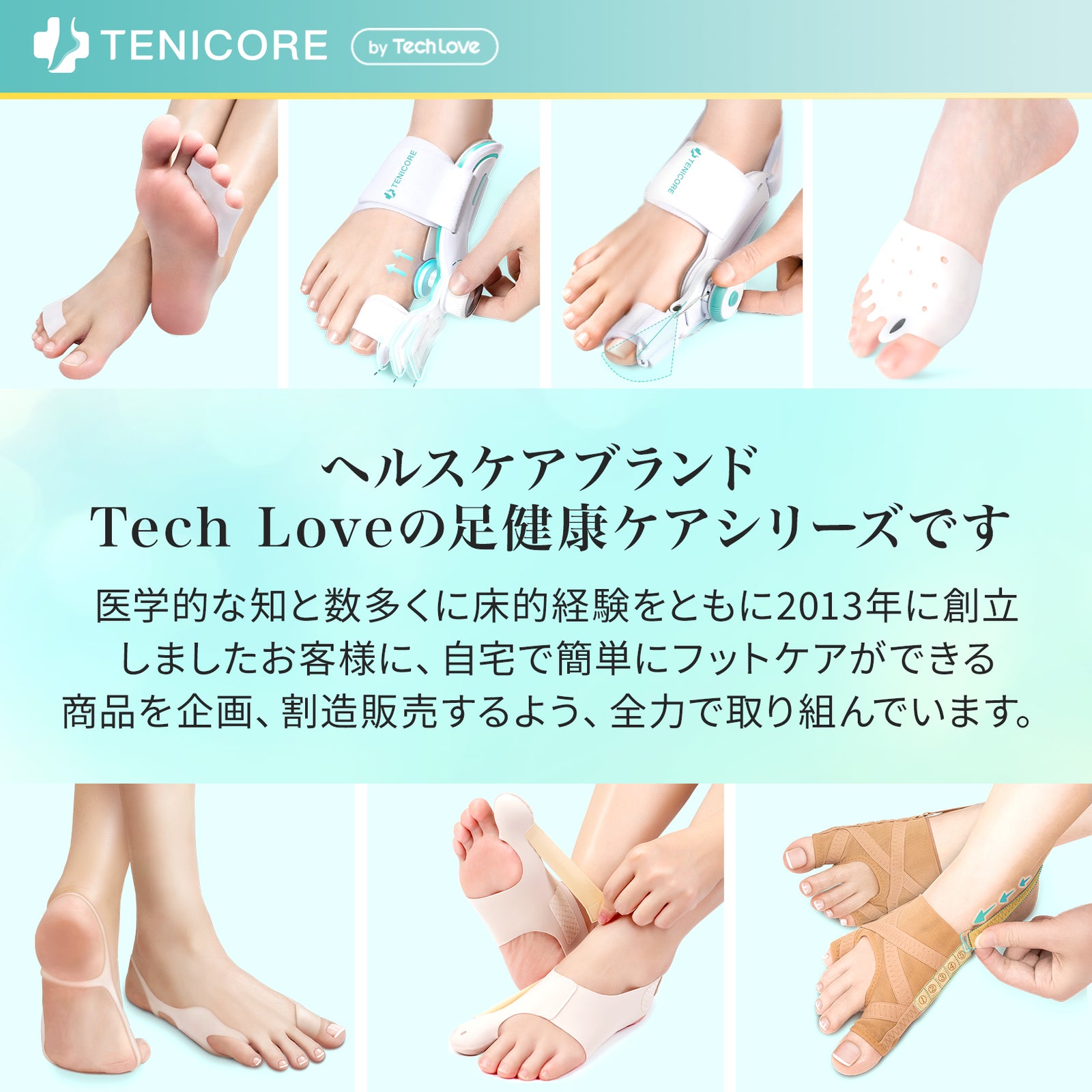 手足の骨膜反射療法 手穴点圧の秘訣