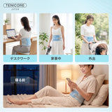 Techlove Pockit Massage Gun Myofascial Release