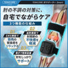 【テニス肘·専用】Tenicore 肘サポーター Smart(ED3)