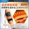 【テニス肘·専用】Tenicore 肘サポーター Smart(ED3)