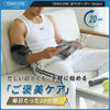【テニス肘·専用】Tenicore 肘サポーター Smart(ED3)