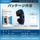 【テニス肘·専用】Tenicore 肘サポーター Smart(ED3-PU)