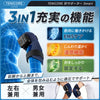 【テニス肘·専用】Tenicore 肘サポーター Smart(ED3-PU)