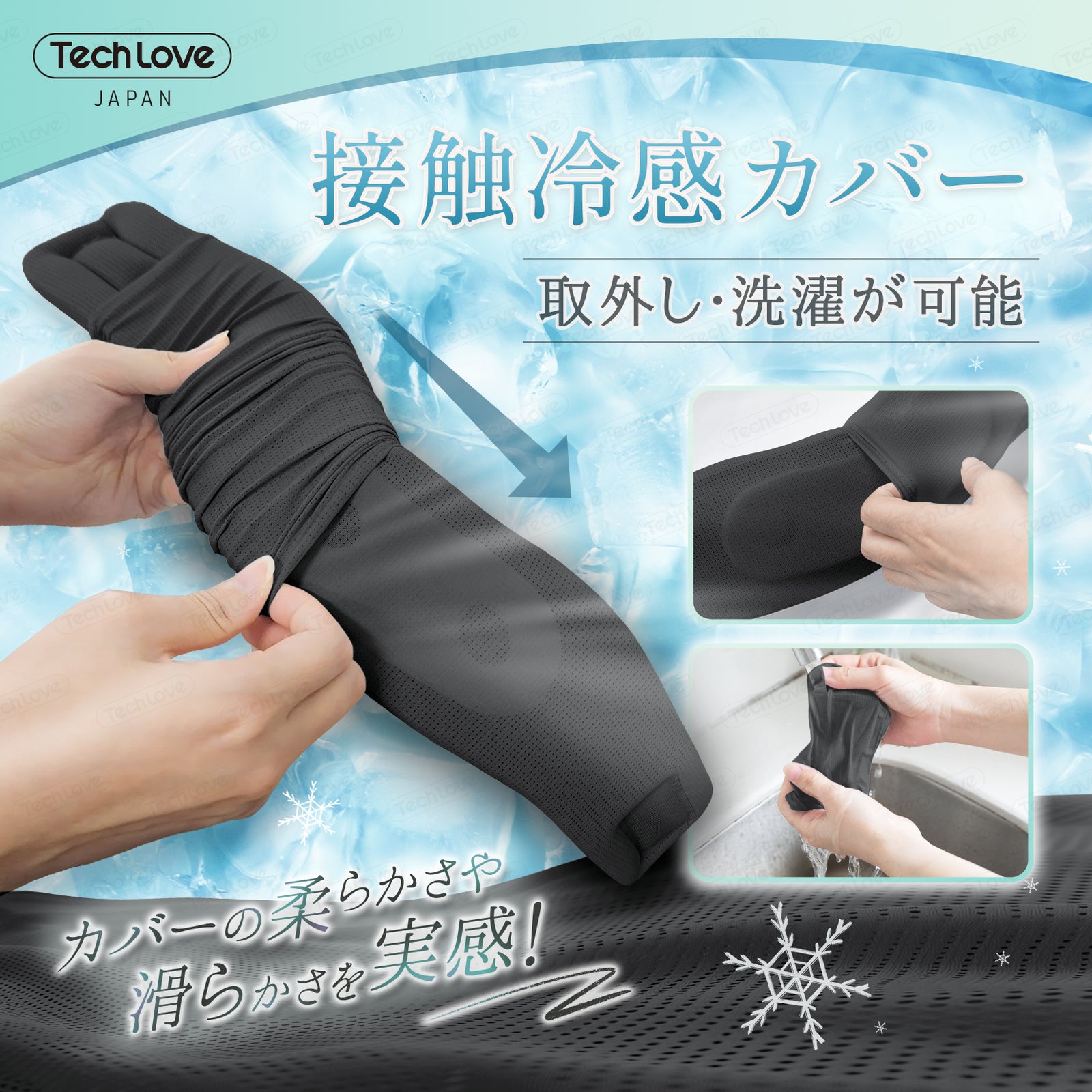 Techlove 首コルセット ネックサポーター Lite 首サポーター(JB1