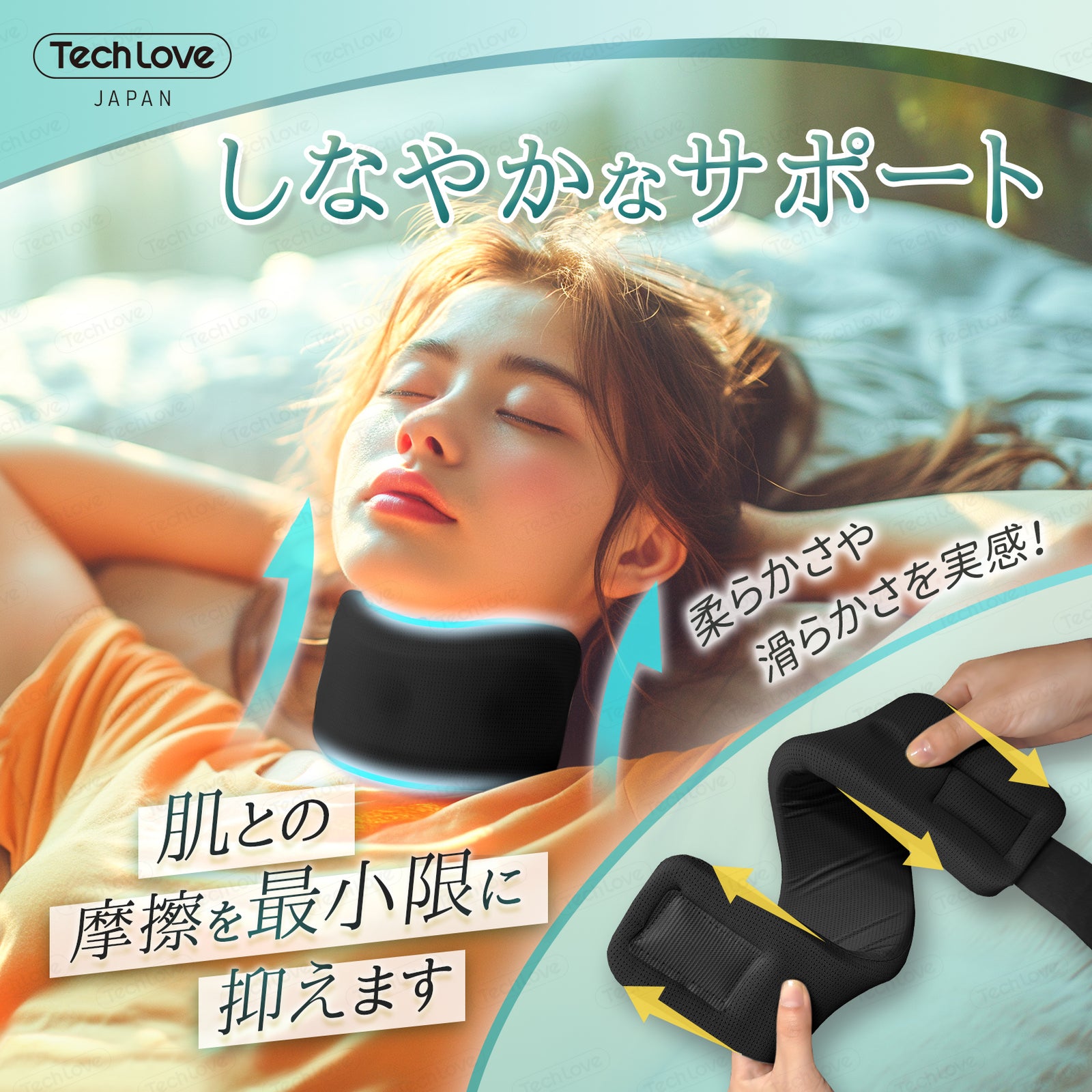 4色カバーで気分転換】首コルセット ネックサポーター Lite(JB2