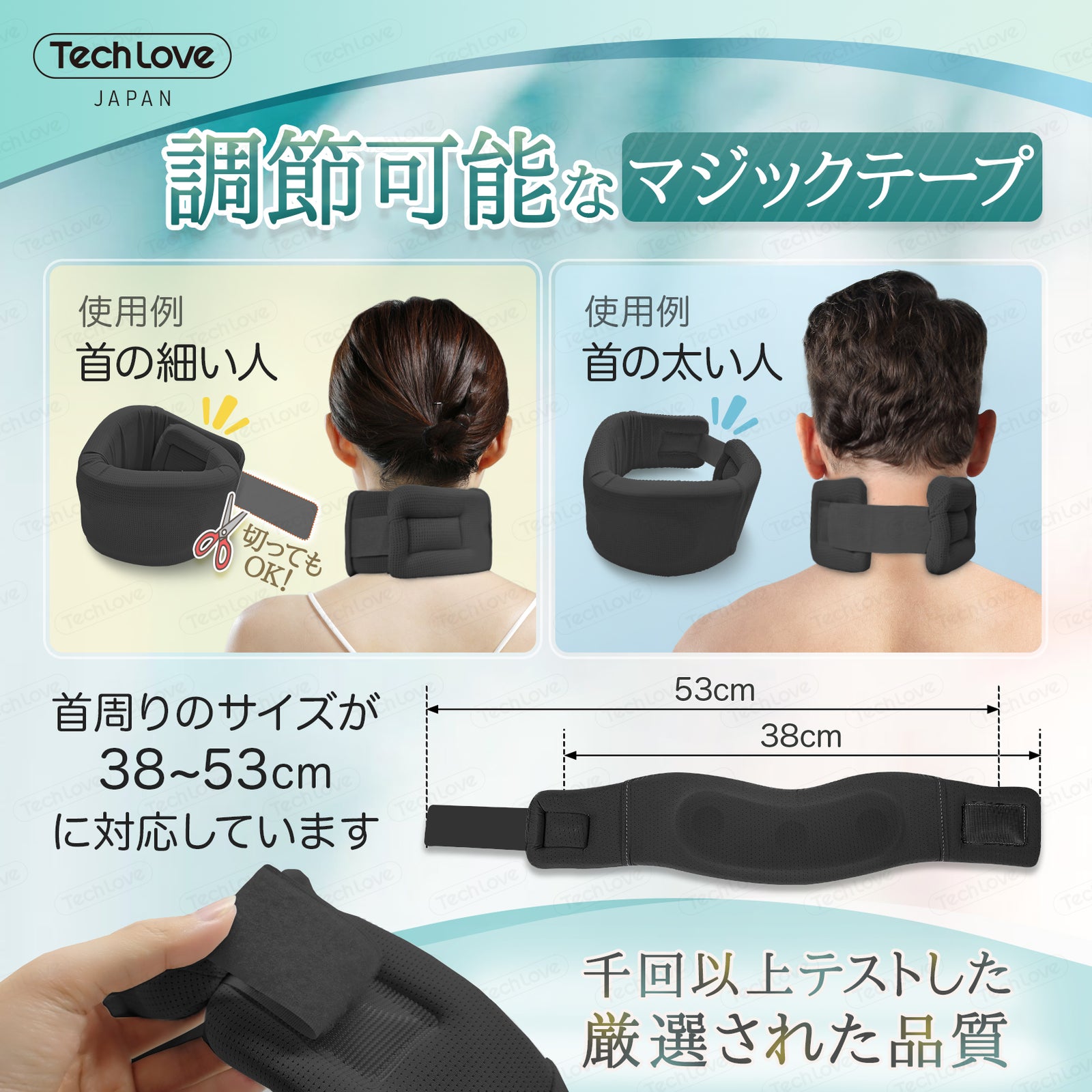 Techlove 首コルセット ネックサポーター Lite 首サポーター(JB1