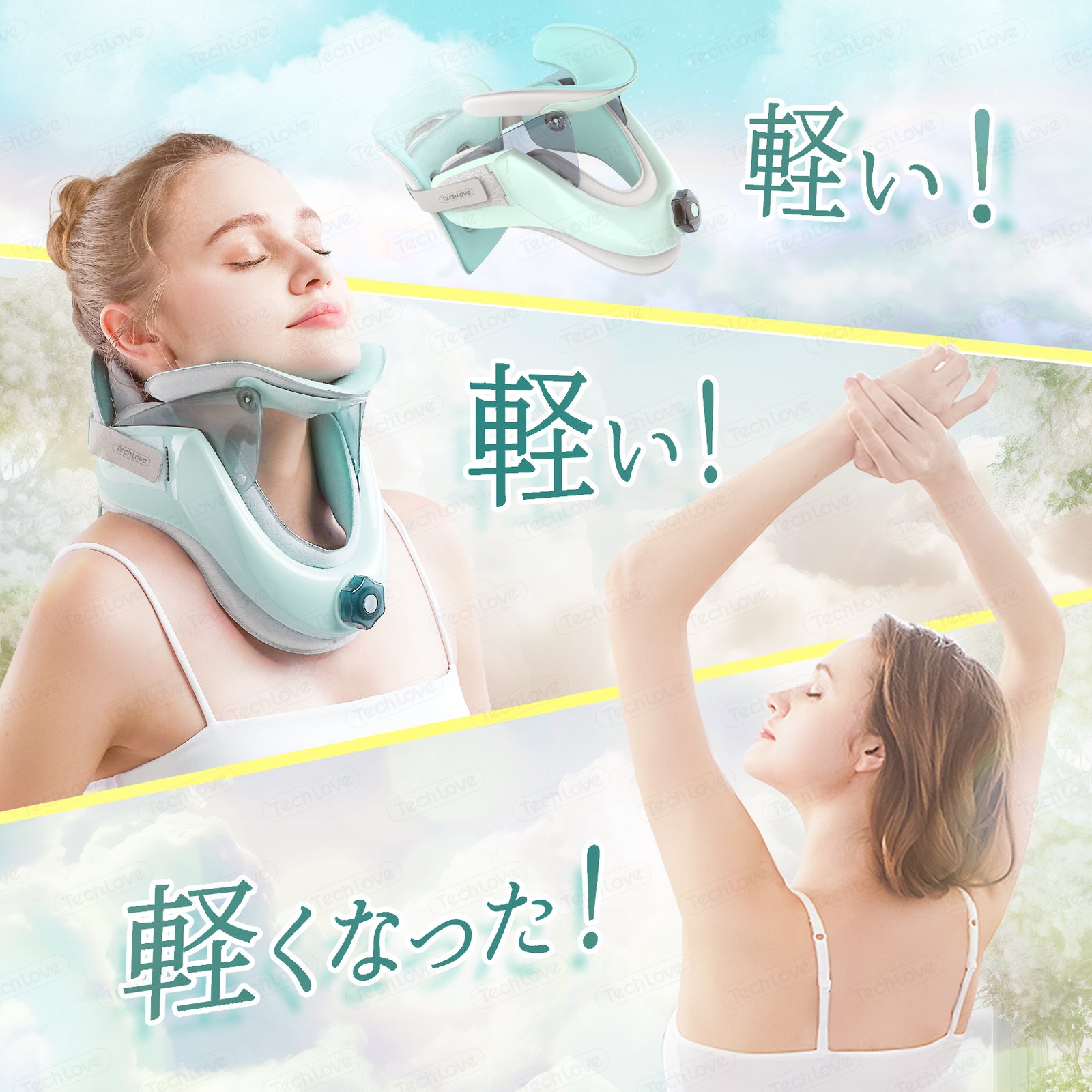 ネックストレッチャー 首 サポーター 姿勢矯正 医療認証済(JX1