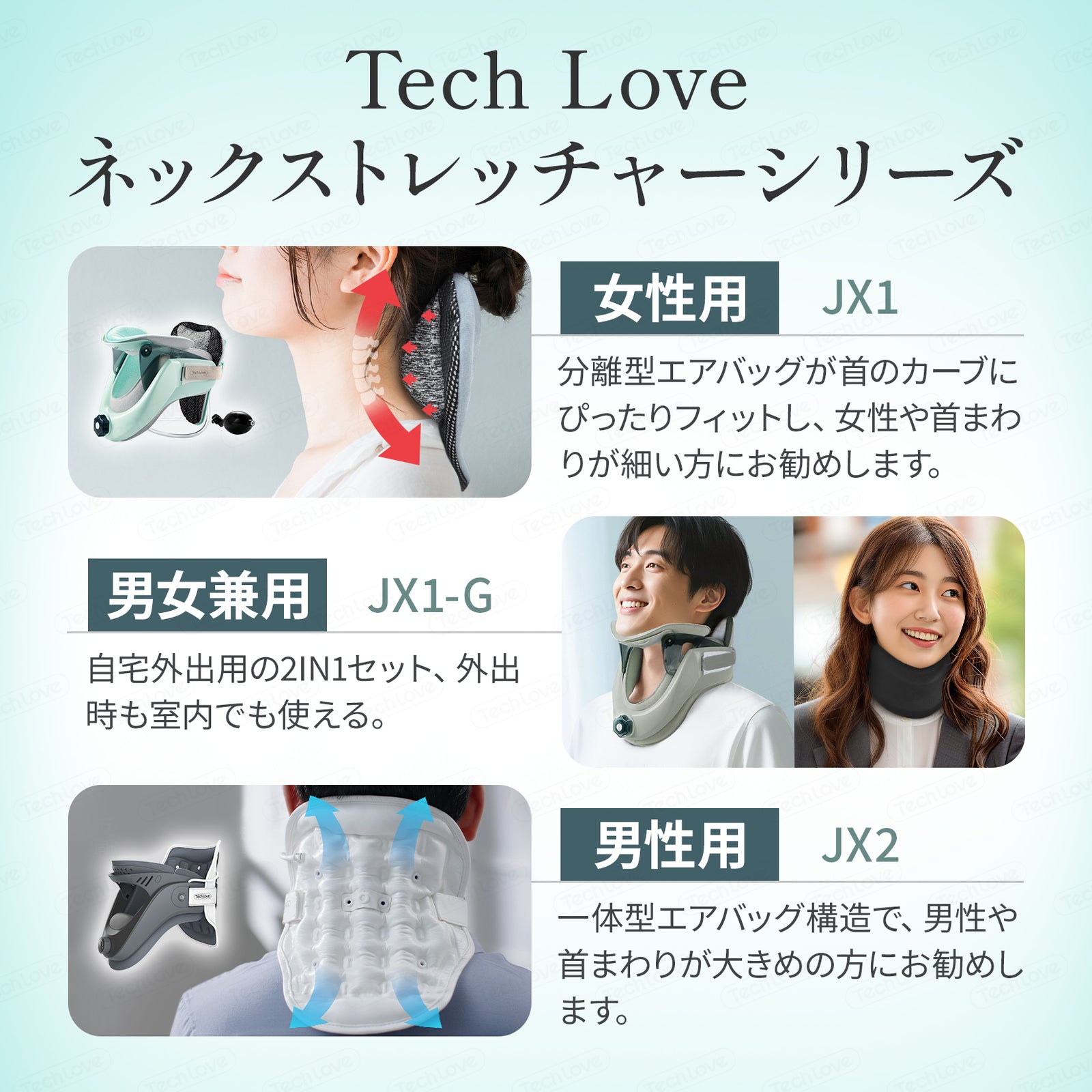 ネックストレッチャー 首 サポーター 姿勢矯正 医療認証済(JX1