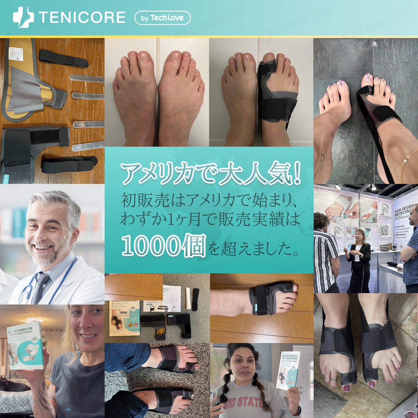 4枚プレートで本格調整】Tenicore 外反母趾サポーター(MB1Q