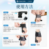 【2枚入り 固定・本格調整】Tenicore 外反母趾サポーター(MB1Q)