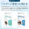 Tech Love Bunion Support, Antibacterial, Deodorizing, Fixed Type (2 Pairs) (MB1Q)
