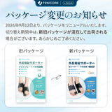 Tech Love Bunion Support, Antibacterial, Deodorizing, Fixed Type (2 Pairs) (MB1Q)