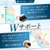【2枚入り 固定・本格調整】Tenicore 外反母趾サポーター(MB1Q)