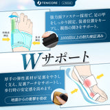 【2枚入り 固定・本格調整】Tenicore 外反母趾サポーター(MB1Q)