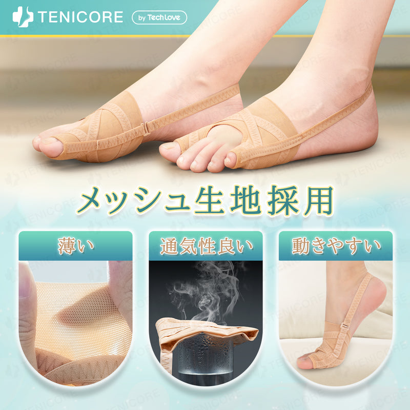 Bunion and bunion support, thin and adjustable type 