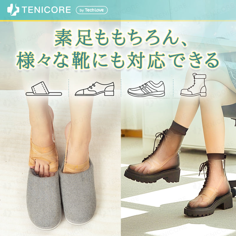 Bunion and bunion support, thin and adjustable type 