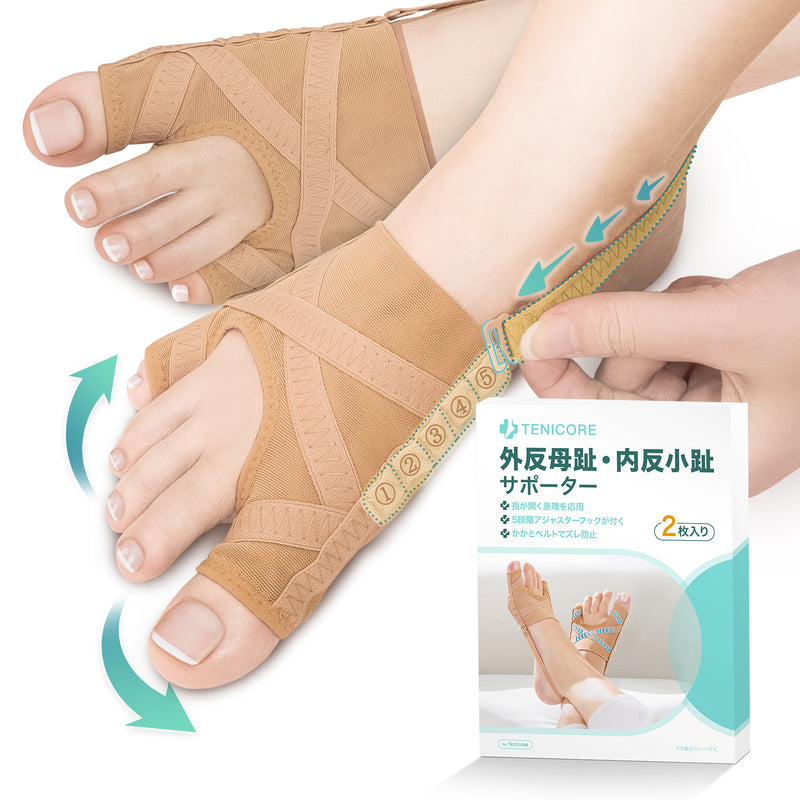 Bunion and bunion support, thin and adjustable type 