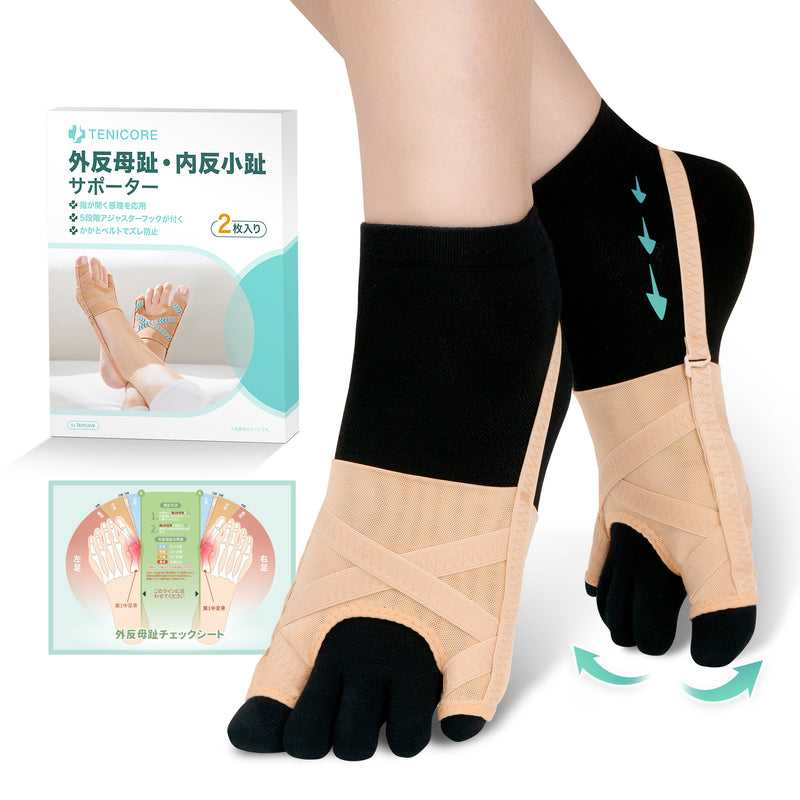 Bunion and bunion support, thin and adjustable type 