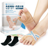 【5段階で強さを調整】Tenicore 外反母趾・内反小趾サポーター 薄型調整可能タイプ(MB3H)