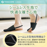 【5段階で強さを調整】Tenicore 外反母趾・内反小趾サポーター 薄型調整可能タイプ(MB3P)