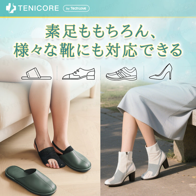 【5段階で強さを調整】Tenicore 外反母趾・内反小趾サポーター 薄型調整可能タイプ(MB3P)