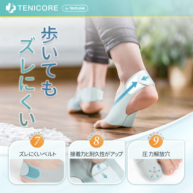 Tenicore Bunion Support, Thin Adjustable Fixed Type (2 Pieces) (MB6)