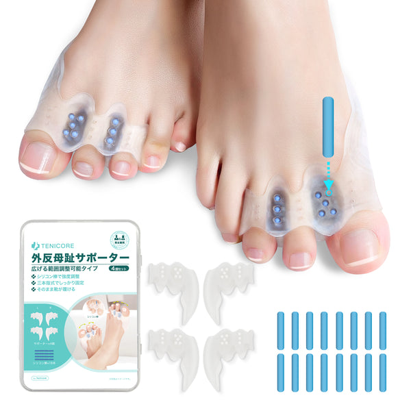 【4個入・調整シリコン棒】Tenicore 外反母趾サポーター 三本指固定式(MF2a)
