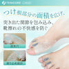 Tech Love Bunion Support, Antibacterial, Deodorizing, Fixed Type (2 Pairs) (MB1Q)