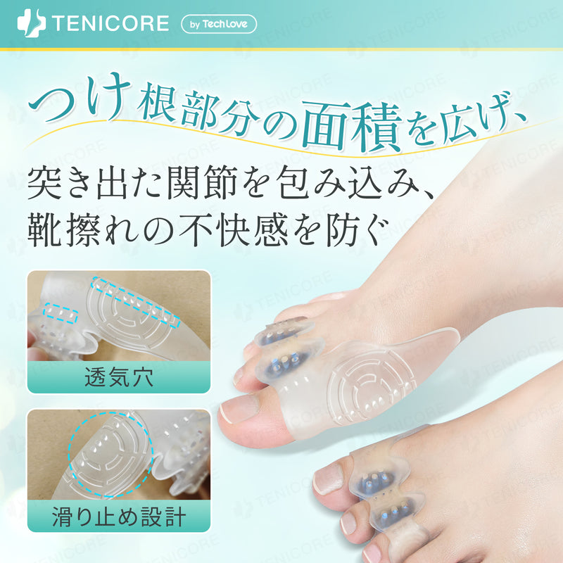 Tech Love Bunion Support, Antibacterial, Deodorizing, Fixed Type (2 Pairs) (MB1Q)
