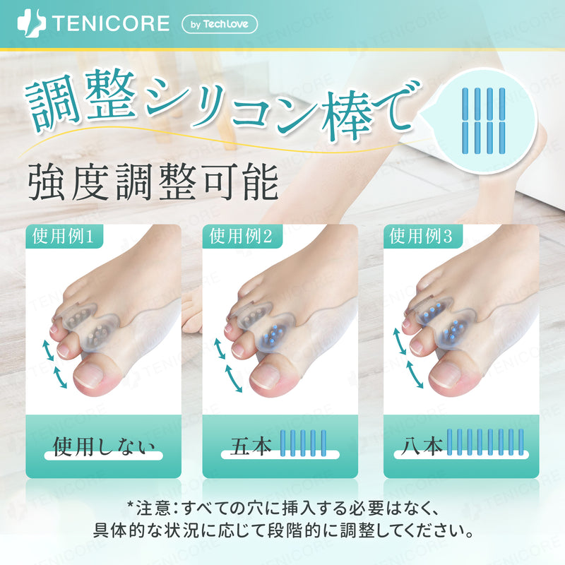 Tech Love Bunion Support, Antibacterial, Deodorizing, Fixed Type (2 Pairs) (MB1Q)