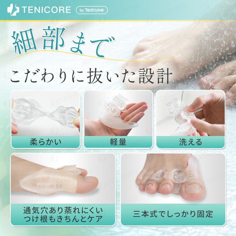 Tech Love Bunion Support, Antibacterial, Deodorizing, Fixed Type (2 Pairs) (MB1Q)