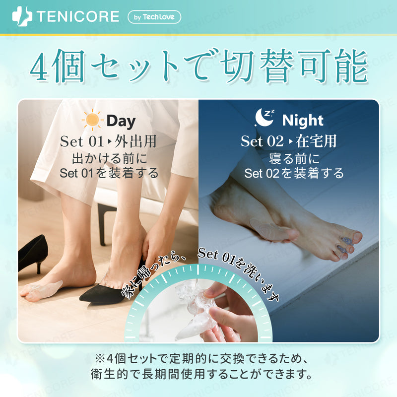 Tech Love Bunion Support, Antibacterial, Deodorizing, Fixed Type (2 Pairs) (MB1Q)